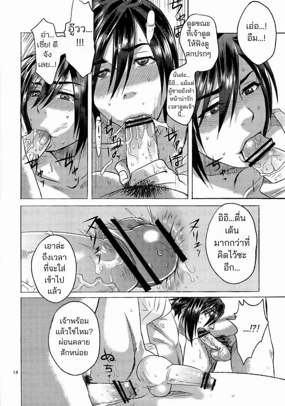 หน้าที่ของเจียงเว่ย